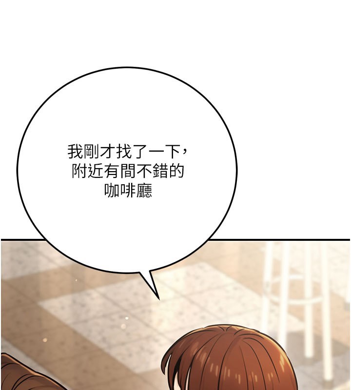 158P - 公务员的桃色副业
