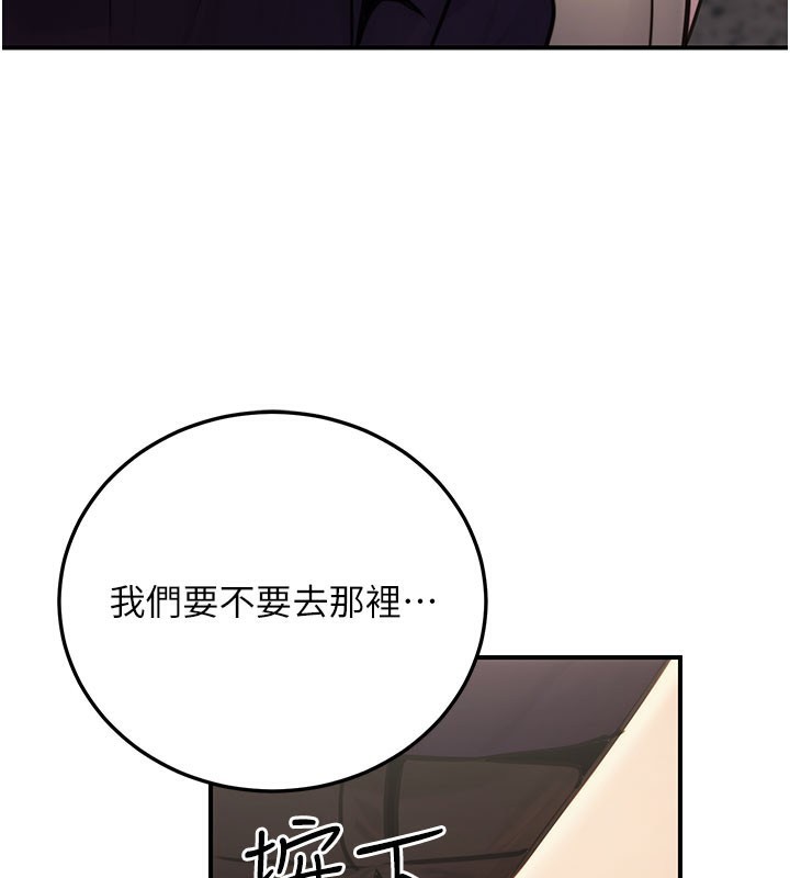 160P - 公务员的桃色副业
