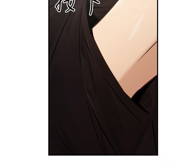 161P - 公务员的桃色副业