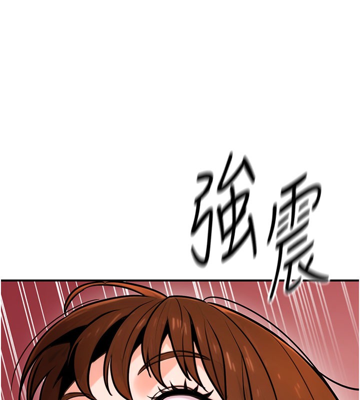 162P - 公务员的桃色副业