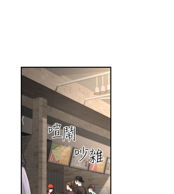 16P - 公务员的桃色副业