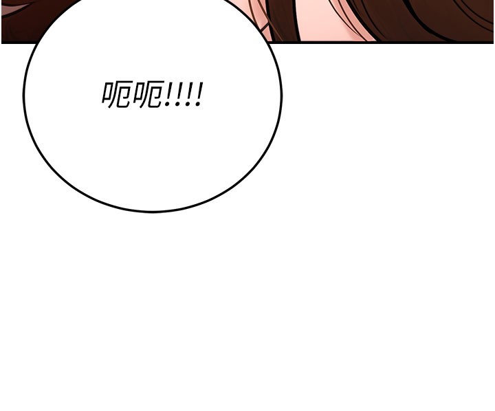 164P - 公务员的桃色副业