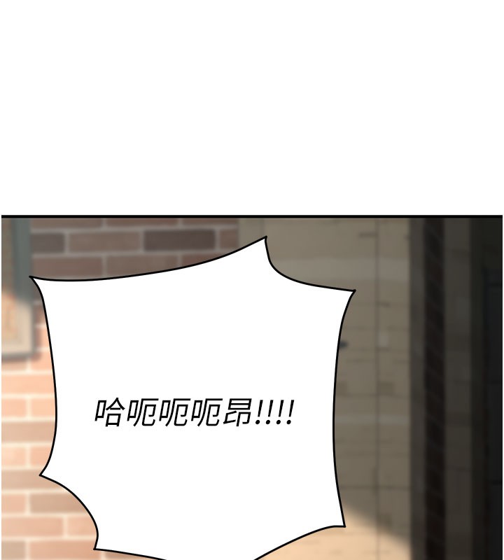 165P - 公务员的桃色副业
