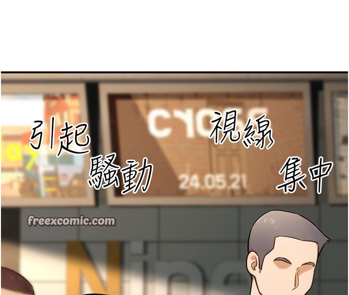168P - 公务员的桃色副业