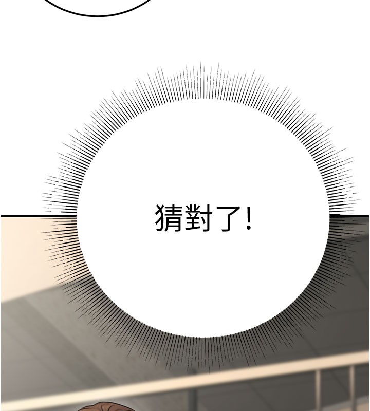 171P - 公务员的桃色副业