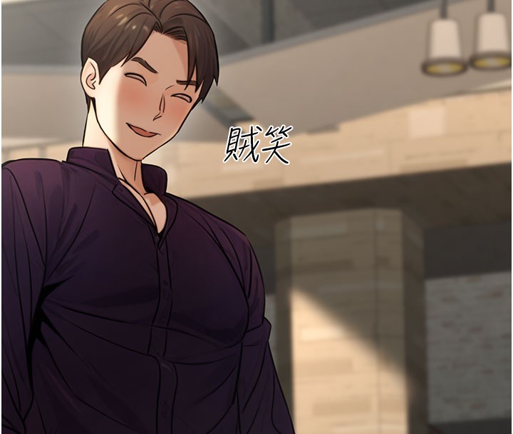 172P - 公务员的桃色副业