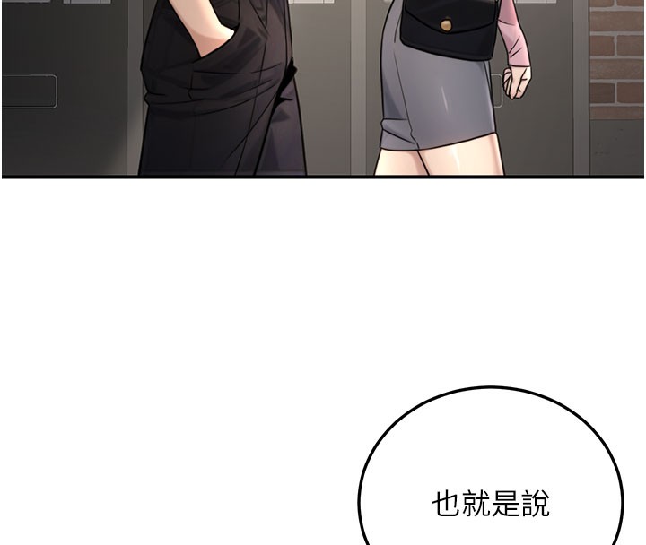 19P - 公务员的桃色副业