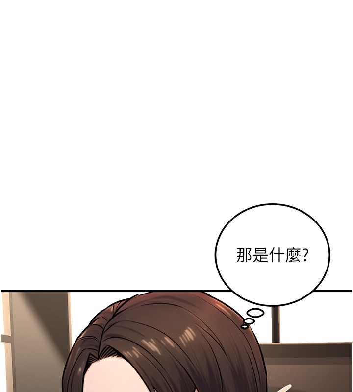1P - 公务员的桃色副业