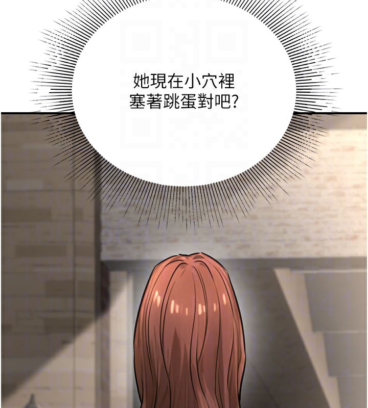 21P - 公务员的桃色副业