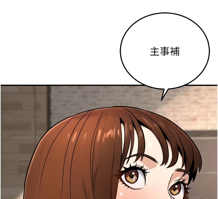 27P - 公务员的桃色副业