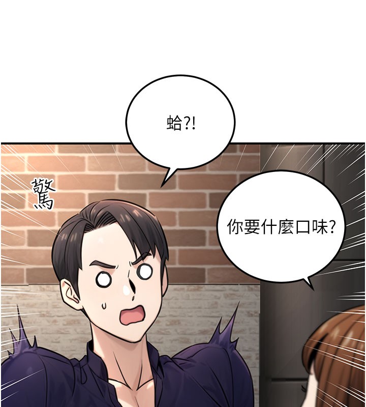 30P - 公务员的桃色副业