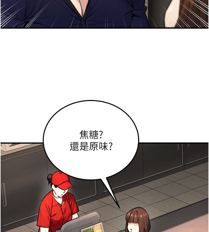 31P - 公务员的桃色副业