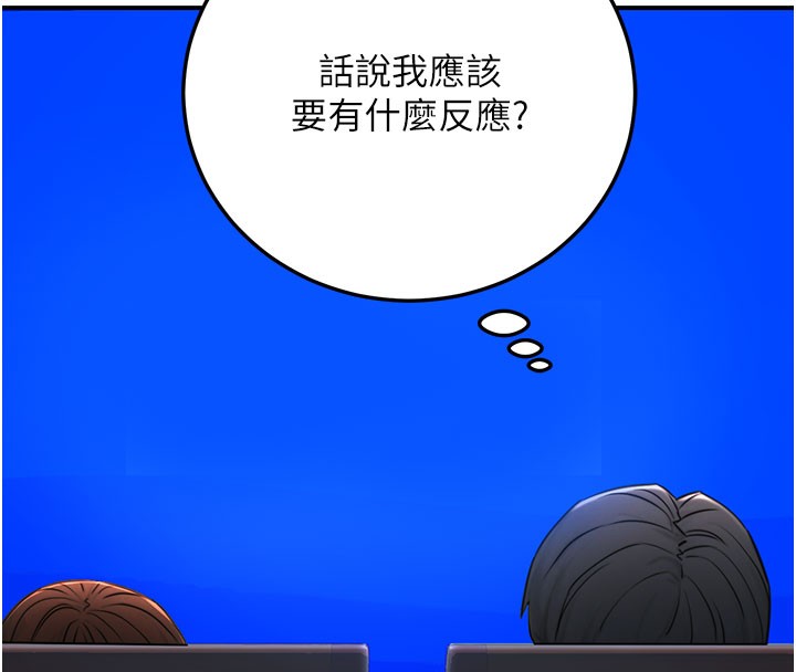 48P - 公务员的桃色副业
