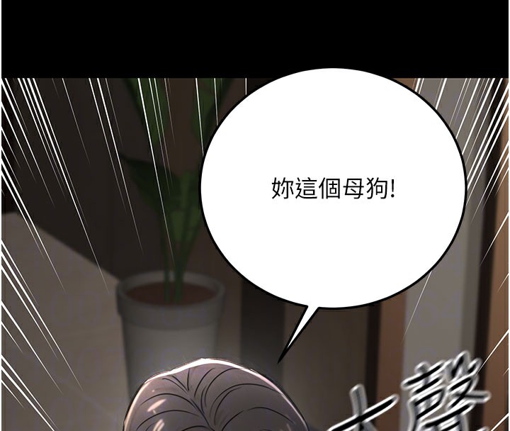 52P - 公务员的桃色副业