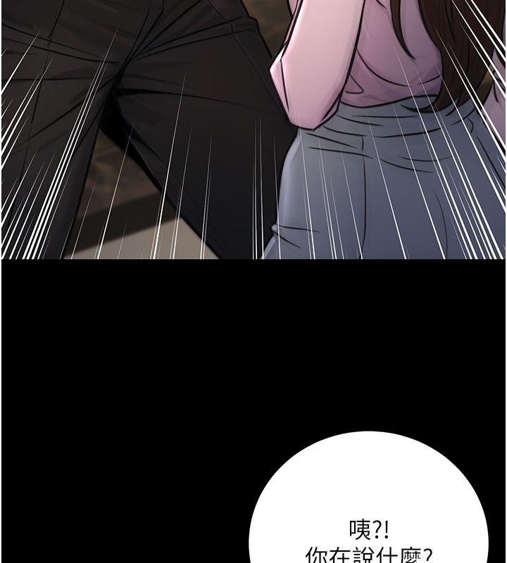 54P - 公务员的桃色副业