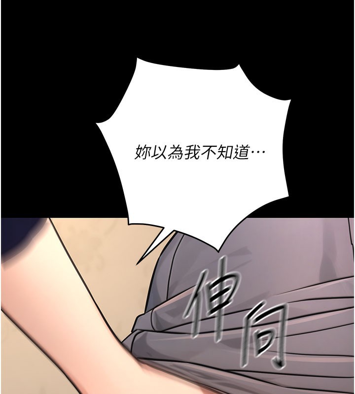 57P - 公务员的桃色副业