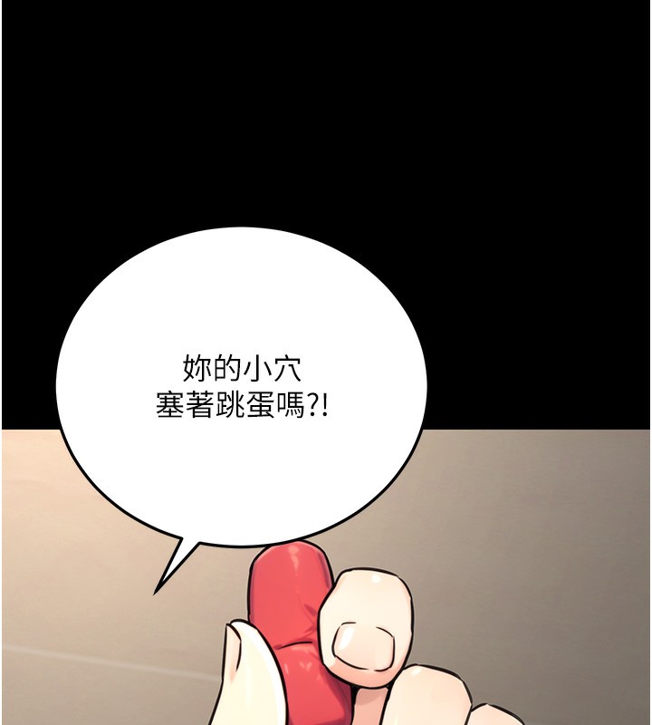 60P - 公务员的桃色副业