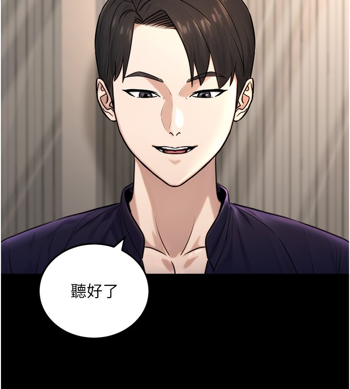62P - 公务员的桃色副业