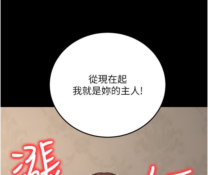 63P - 公务员的桃色副业