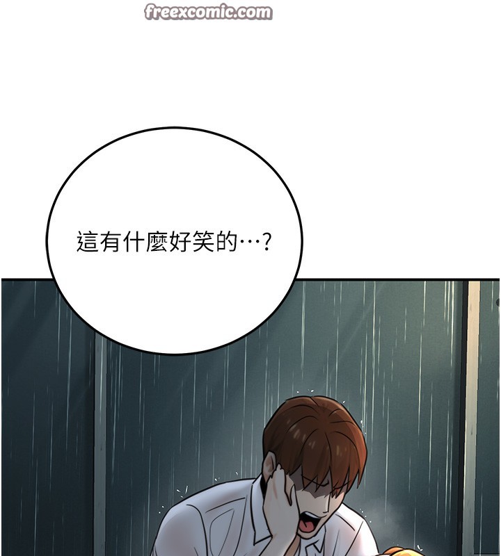 70P - 公务员的桃色副业