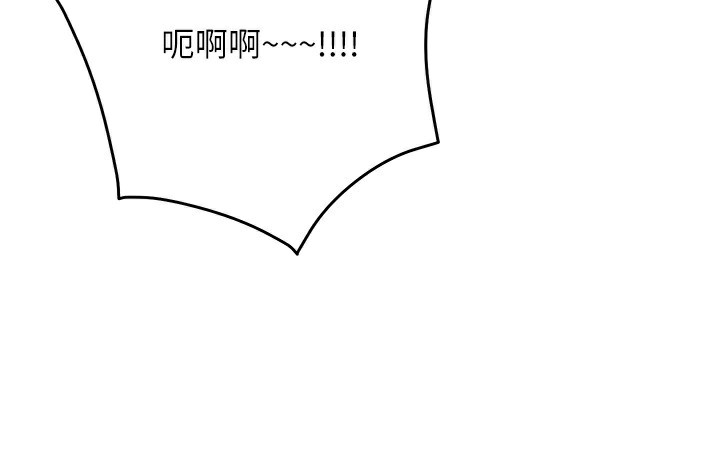 72P - 公务员的桃色副业