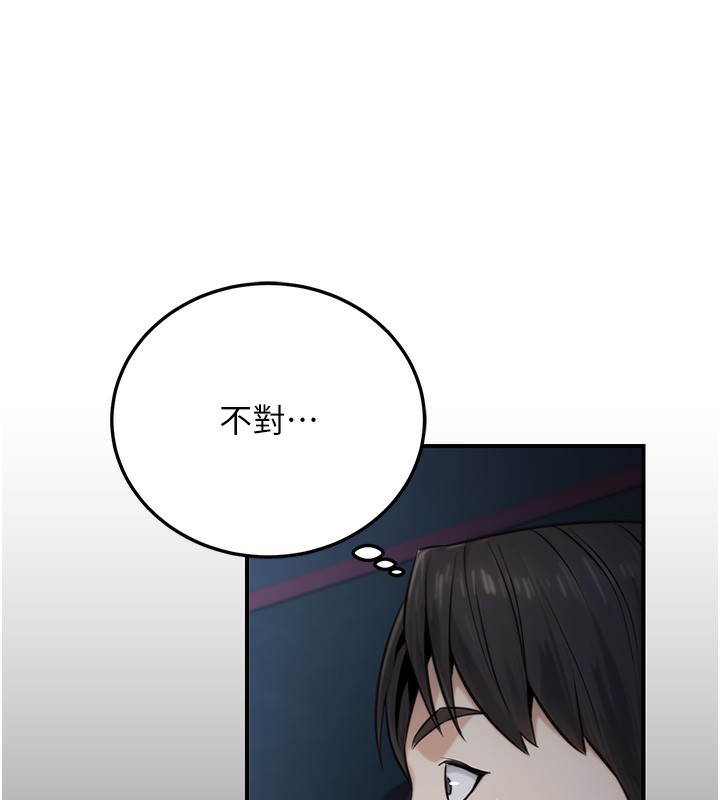 73P - 公务员的桃色副业