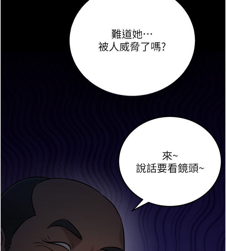 75P - 公务员的桃色副业