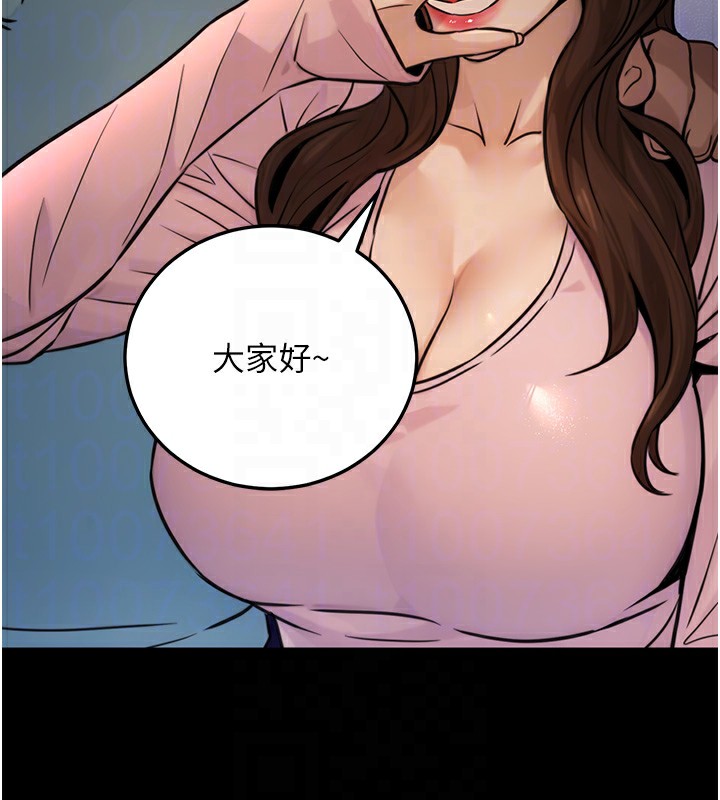 77P - 公务员的桃色副业