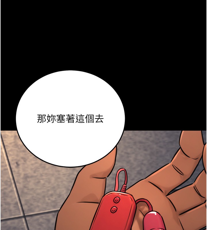 83P - 公务员的桃色副业