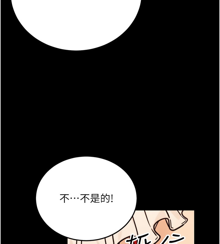 89P - 公务员的桃色副业