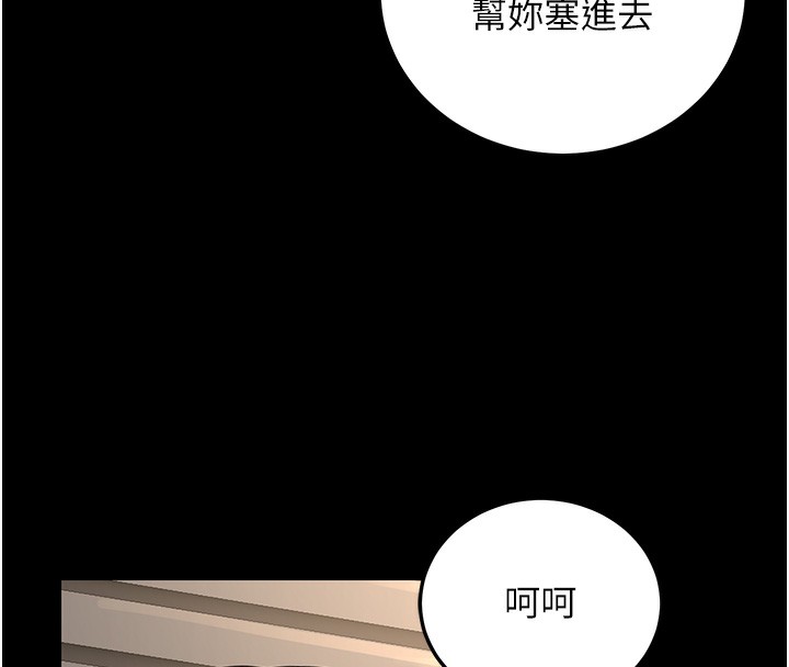 91P - 公务员的桃色副业