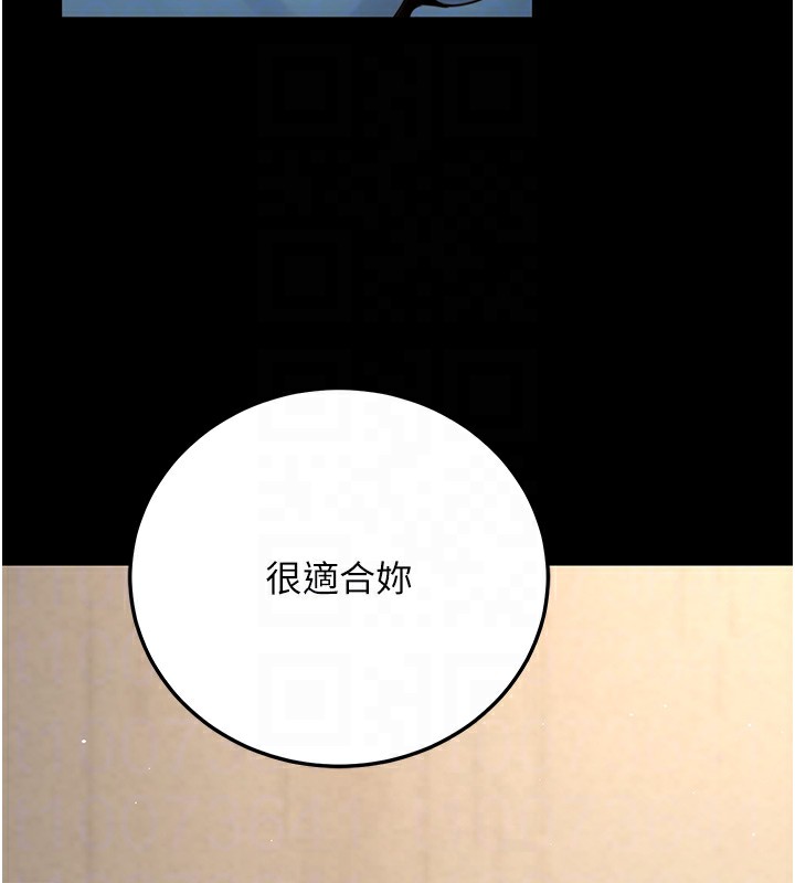 93P - 公务员的桃色副业