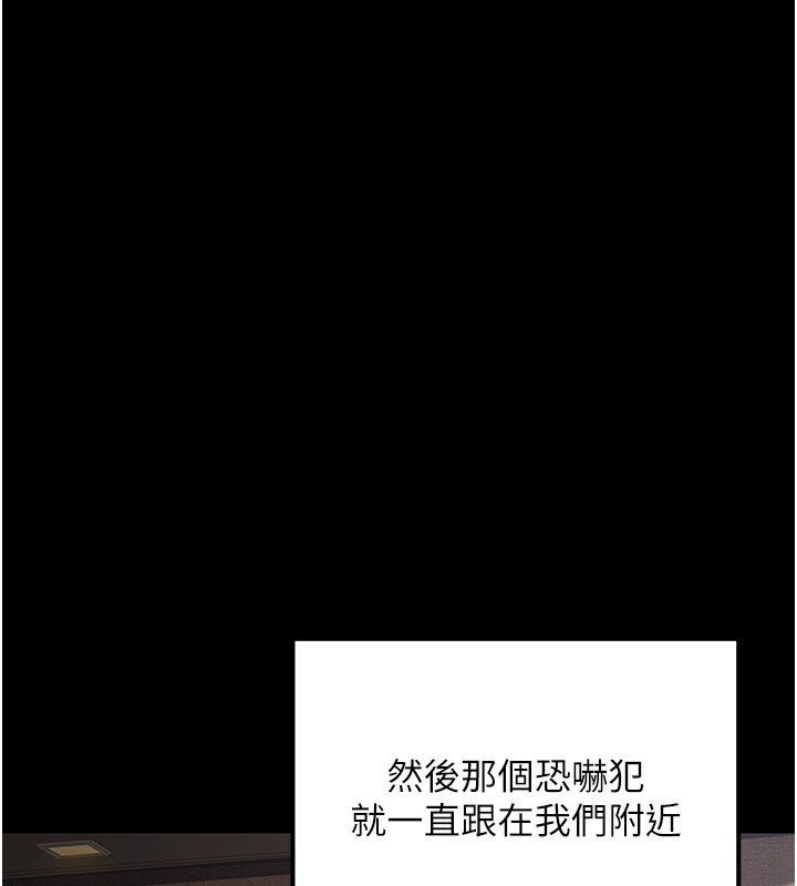 97P - 公务员的桃色副业
