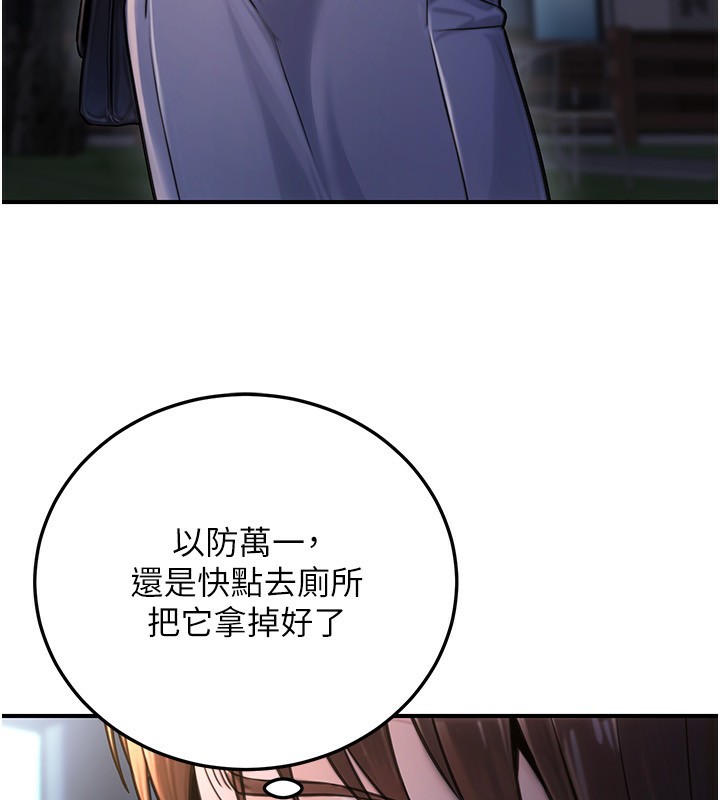 101P - 公务员的桃色副业
