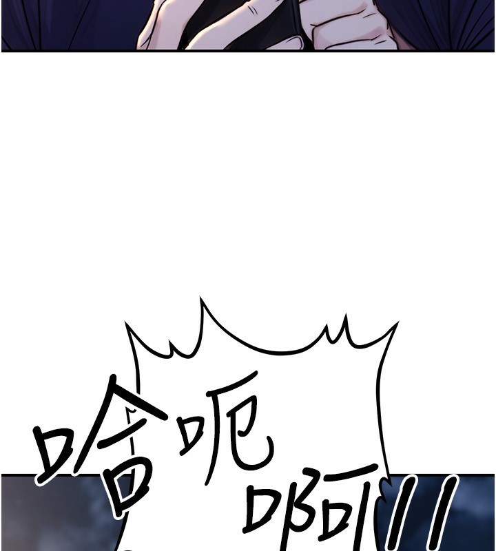 105P - 公务员的桃色副业
