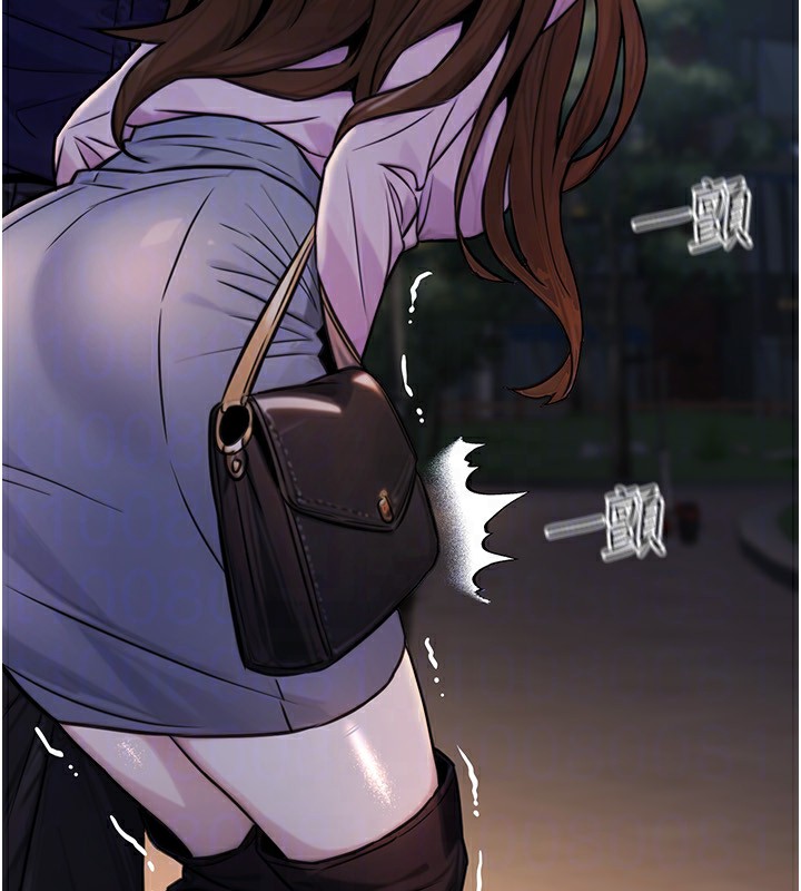 119P - 公务员的桃色副业
