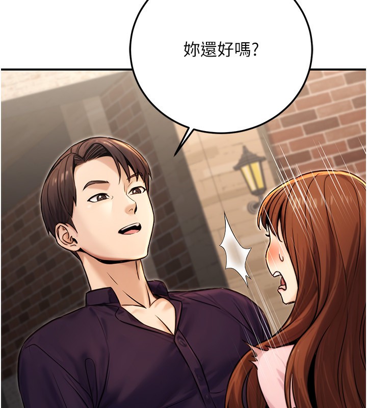 11P - 公务员的桃色副业