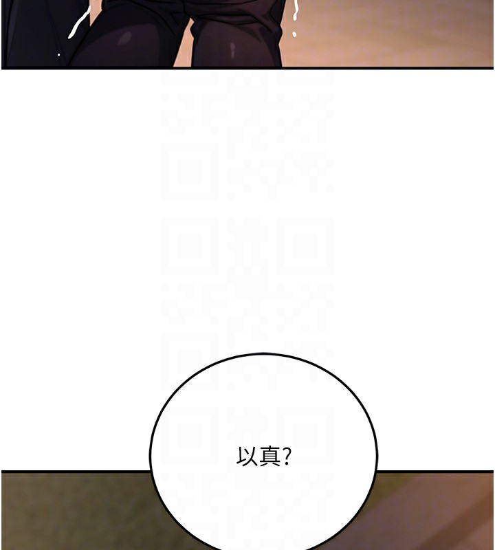 120P - 公务员的桃色副业
