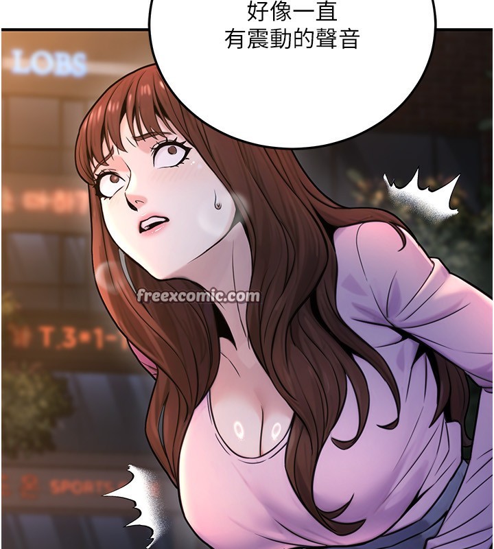 126P - 公务员的桃色副业