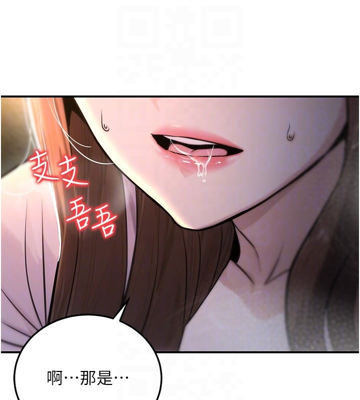 130P - 公务员的桃色副业