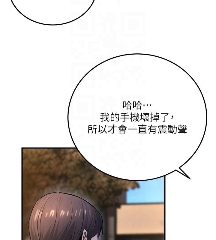 131P - 公务员的桃色副业