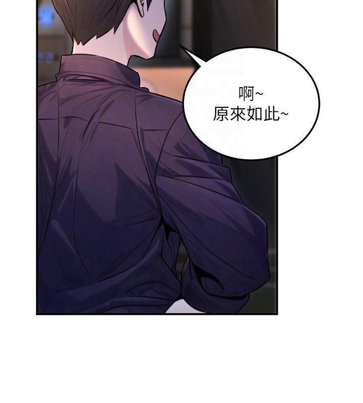 132P - 公务员的桃色副业