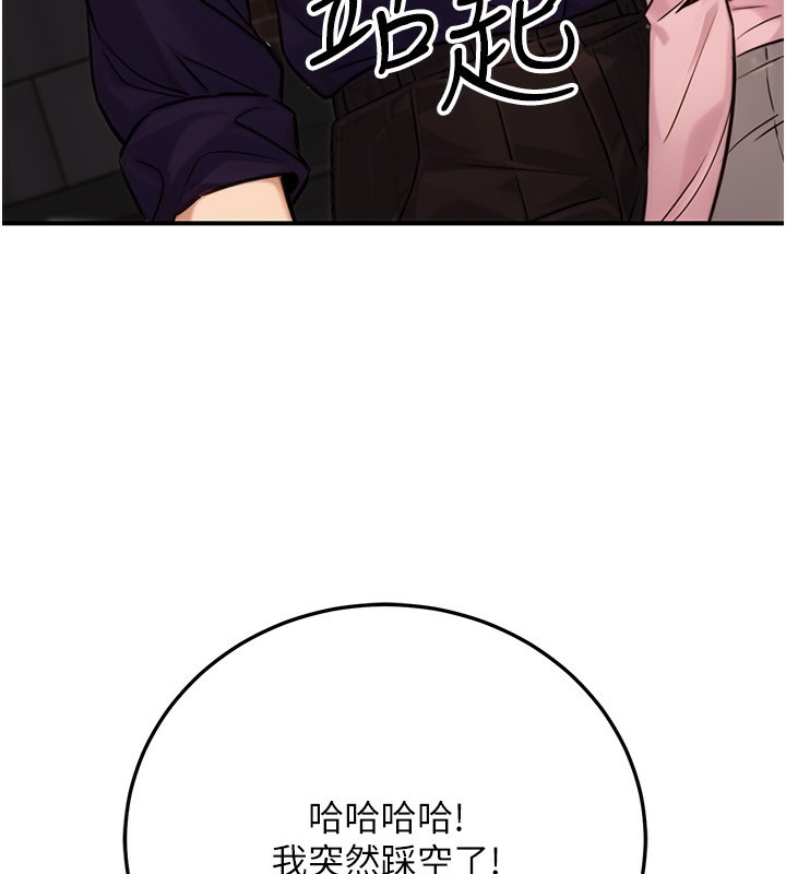 13P - 公务员的桃色副业