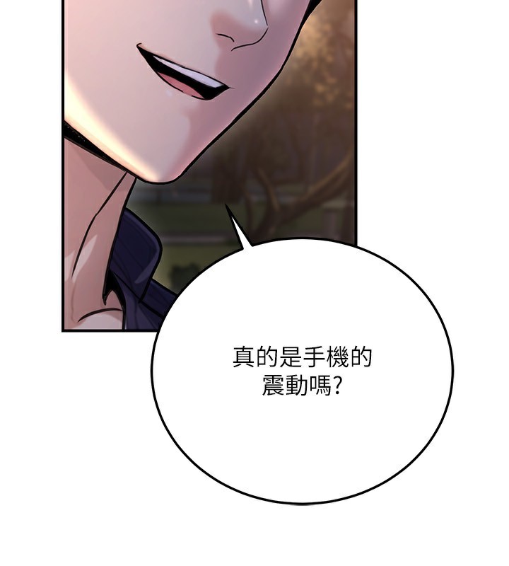 146P - 公务员的桃色副业