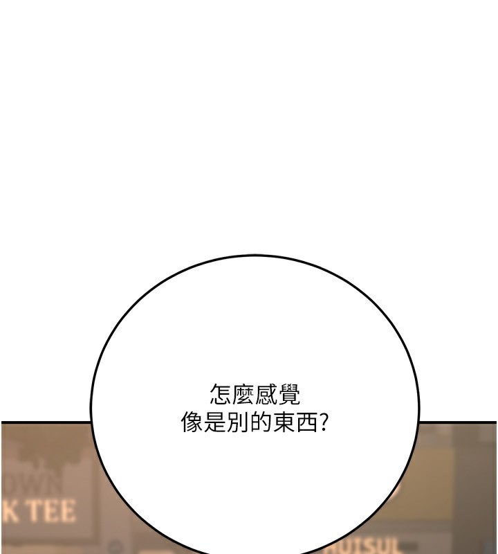 147P - 公务员的桃色副业