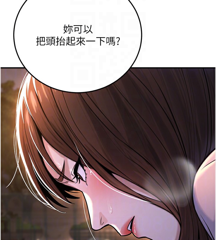 152P - 公务员的桃色副业
