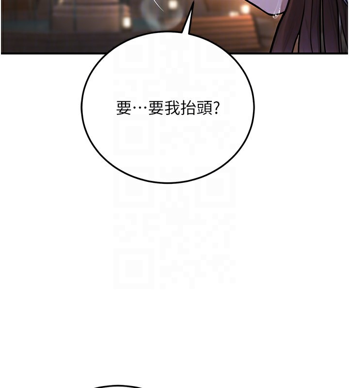 153P - 公务员的桃色副业