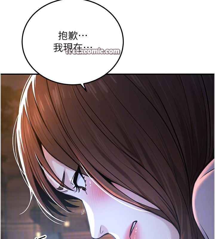 154P - 公务员的桃色副业