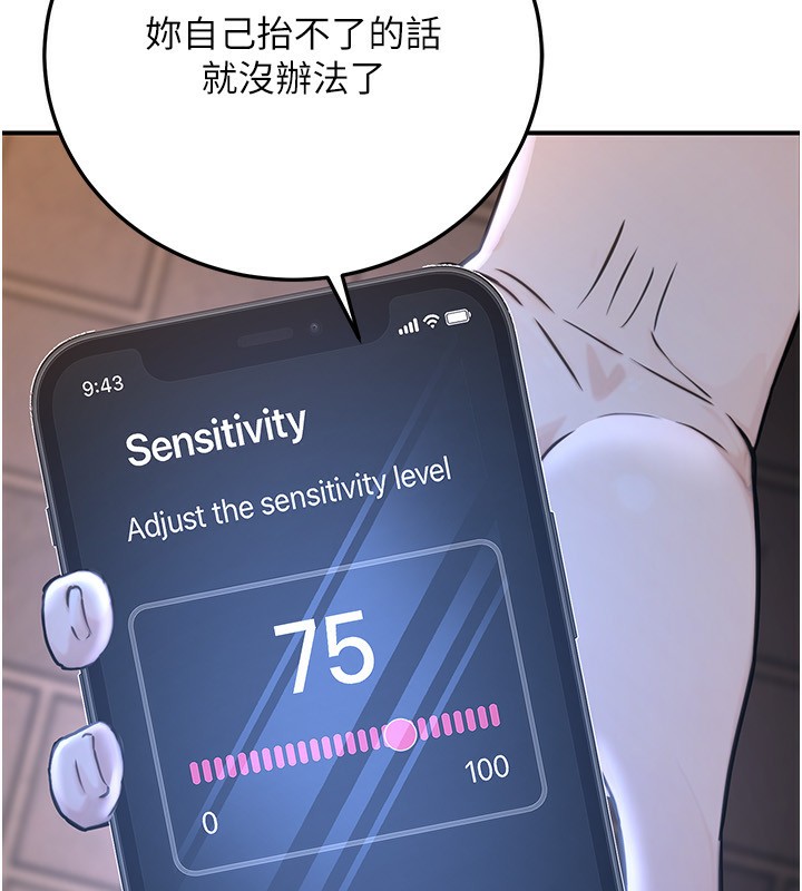 158P - 公务员的桃色副业