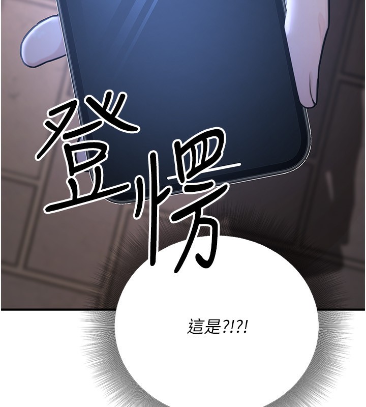 159P - 公务员的桃色副业
